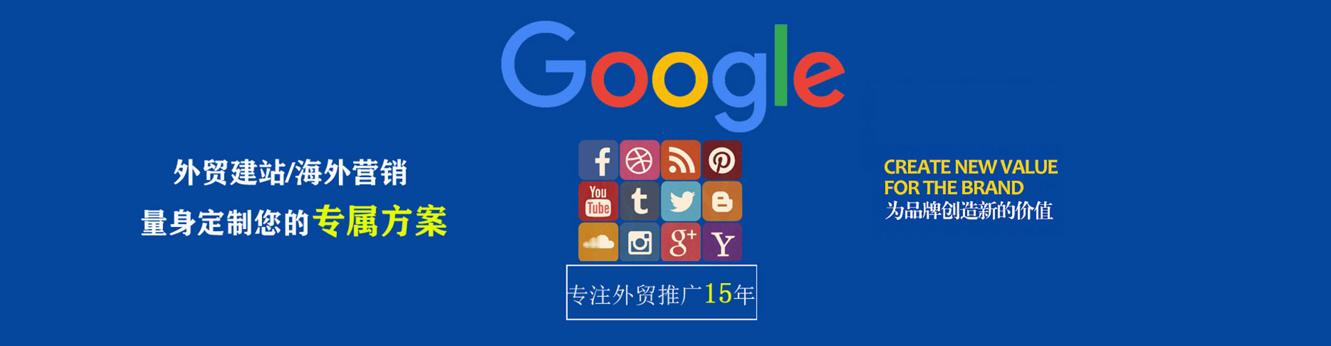 林甸sem优化