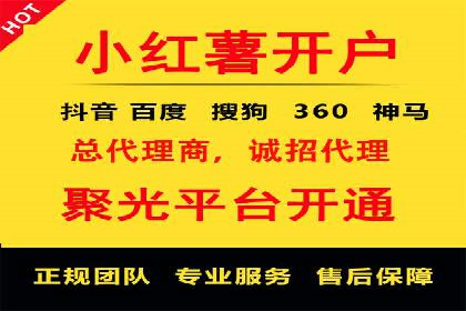 某餐饮企业如何利用百度竞价广告提升品牌知名度